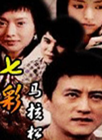 私密直播间
